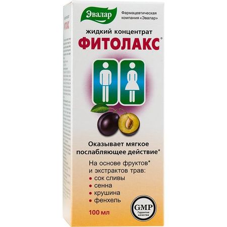 Фитолакс концентрат Эвалар жидкость для приема внутрь 100мл