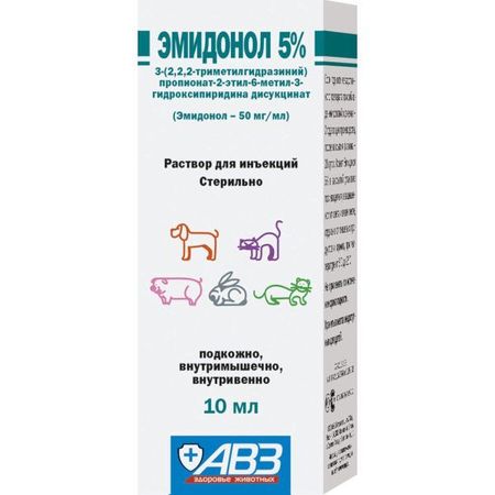 Эмидонол для ветеринарного применения раствор для инъекций 5% 10мл