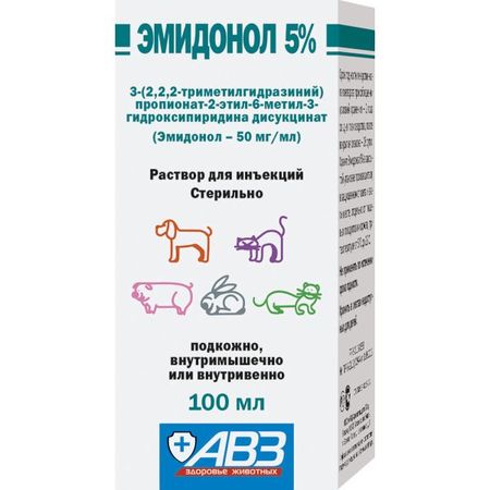 Эмидонол для ветеринарного применения раствор для инъекций 5% 100мл