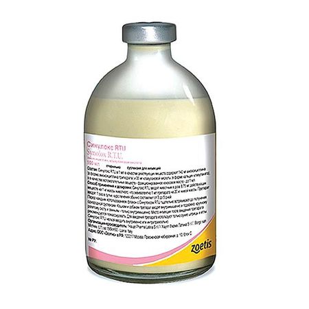 Синулокс раствор для инъекций для ветеринарного применения 100мл