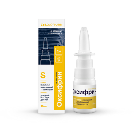 Оксифрин спрей назальный 11,25мкг/доза 15мл
