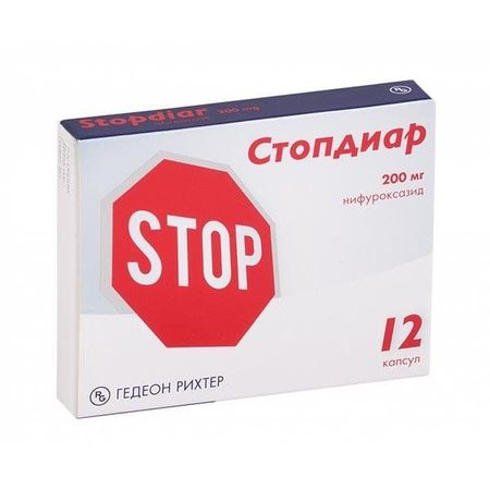 Стопдиар капсулы 200мг 12шт