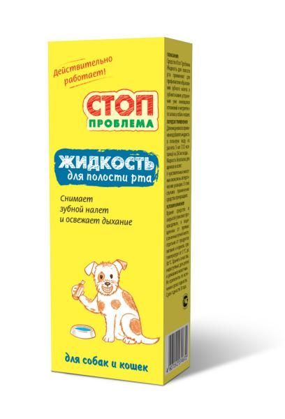 Жидкость для полости рта для кошек и собак Стоп Проблема 100мл