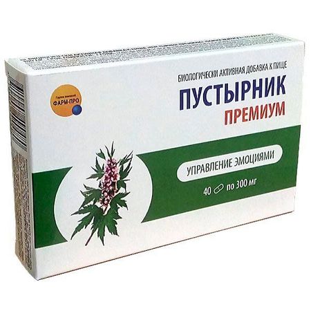 Пустырник Премиум Фарм-Про капсулы 0,3г 40шт