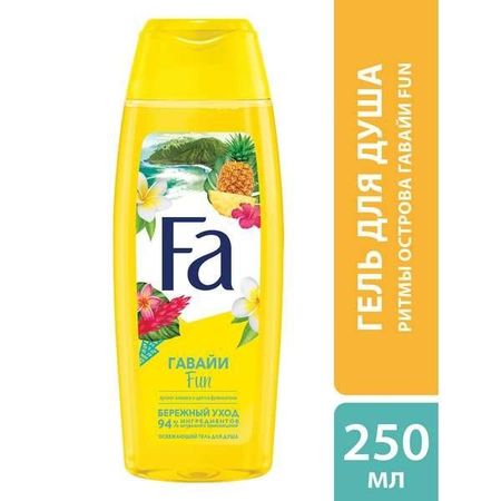 Гель для душа ритмы острова Гавайи любовь Fa/Фа 250мл