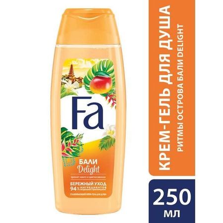 Гель для душа ритмы острова Бали поцелуй Fa/Фа 250мл томас штендер эльке хомбург бали ломбок