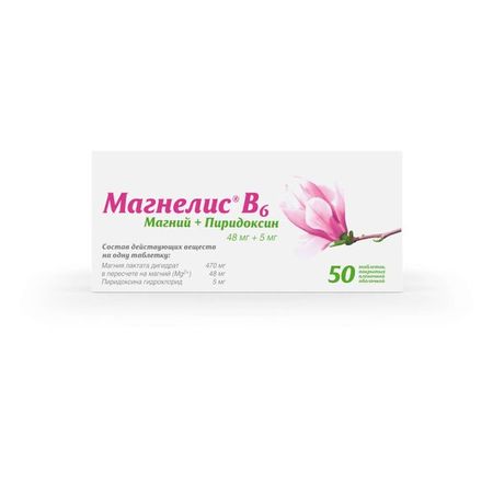 Магнелис В6 таблетки п/о плен. 48мг+5мг 50шт