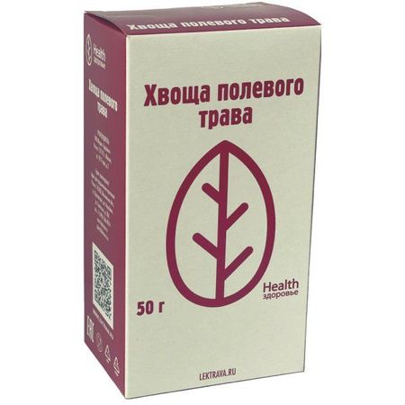 Хвоща полевого трава Health Здоровье пачка 50г наталья сергеевна пивоварова драма русского консерватизма исторические пьесы н в кукольникова и н а полевого