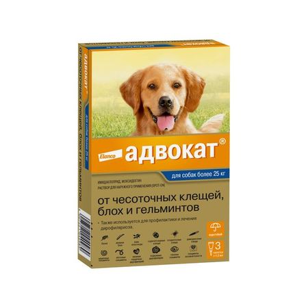 Адвокат капли на холку для собак весом от 25кг 4млх3шт игорь васильевич гранкин адвокат судья прокурор