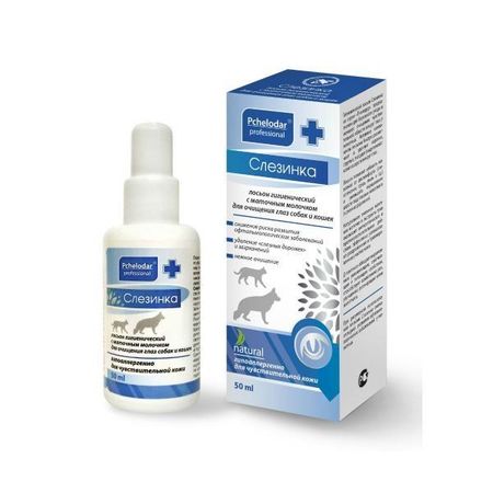Слезинка лосьон гигиенический с маточным молочком для очистки глаз собак и кошек 50мл