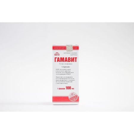 Гамавит раствор для инъекций для ветеринарного применения 100мл