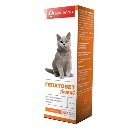 Гепатовет Актив суспензия для приема внутрь для кошек 25мл