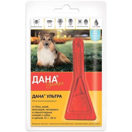 Дана Ультра капли на холку для собак и щенков 10-20кг 1,6мл дана реинхардт скажи нам правду