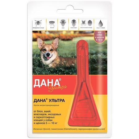 Дана Ультра капли на холку для собак и щенков 5-10кг 0,8мл дана реинхардт скажи нам правду