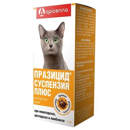 Празицид Суспензия Плюс для кошек 7мл