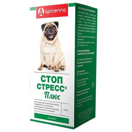 Стоп-стресс Плюс раствор для приема внутрь для собак 50мл