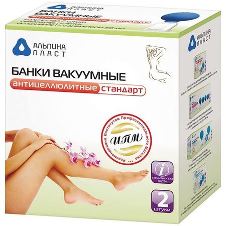 Банки Альпина Пласт БВ-01-АП вакуумные антицеллюлитные полимерно-стеклянные 2 шт.