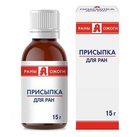 Присыпка для ран Раны А Ожоги 15г исцеленные раны