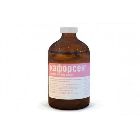 Кафорсен раствор для инъекций для ветеринарного применения 100мл