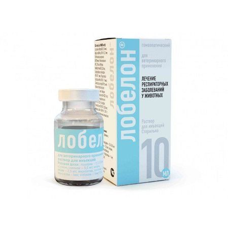 Лобелон раствор для инъекций для ветеринарного применения 10мл