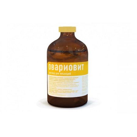 Овариовит раствор для инъекций для ветеринарного применения 100мл