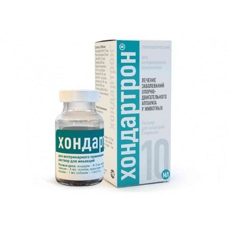 Хондартрон раствор для инъекций для ветеринарного применения 10мл