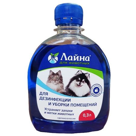 Средство для дезинфекции и уборки мест обитания домашних животных Лайна 300мл денис безносов свидетельства обитания