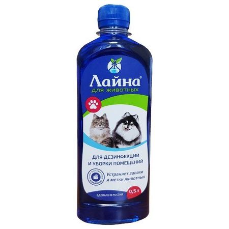 Средство для дезинфекции и уборки мест обитания домашних животных Лайна 500мл денис безносов свидетельства обитания