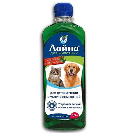 Средство для дезинфекции и уборки мест обитания домашних животных с запахом пихты Лайна 500мл денис безносов свидетельства обитания