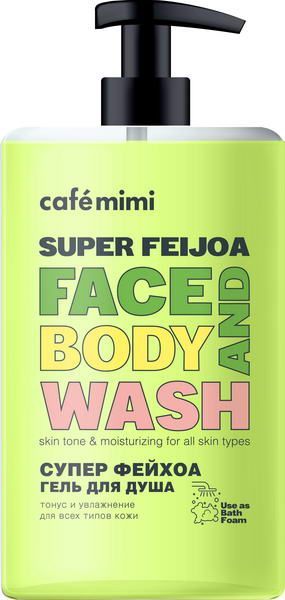 Гель для душа Super Food Супер Фейхоа, Cafe mimi 450 мл