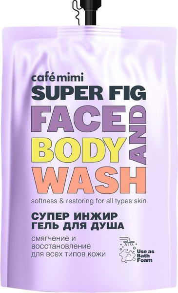 Гель для душа Super Food Супер Инжир (рефил), Cafe mimi 450 мл
