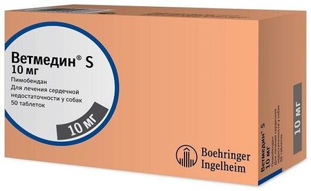 Ветмедин S таблетки для ветеринарного применения 10мг 50шт