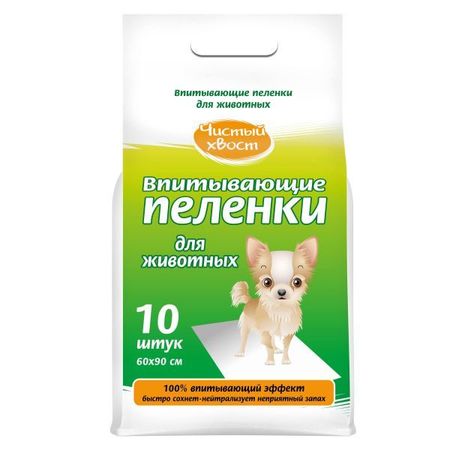 Пеленки для животных впитывающие Чистый хвост 60х90см 10шт
