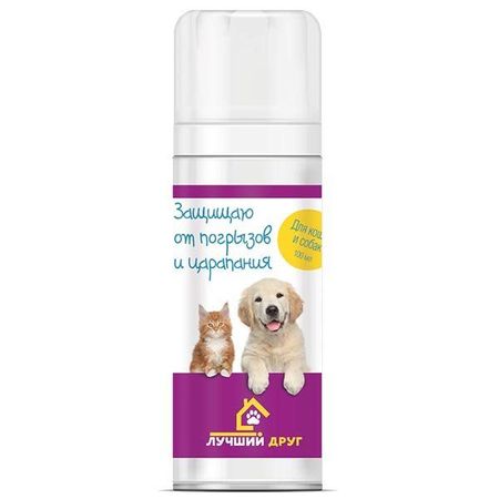 Спрей Защищаю от царапания и погрызов для кошек и собак Лучший Друг 100мл