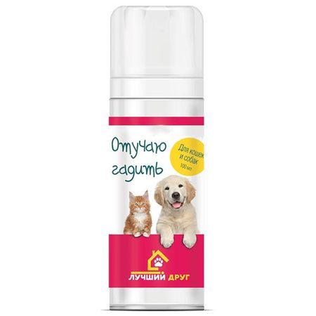 Спрей Отучаю гадить для кошек и собак Лучший Друг 100мл