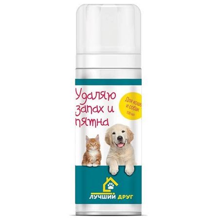 Спрей Удаляю запах и пятна для кошек и собак Лучший Друг 100мл