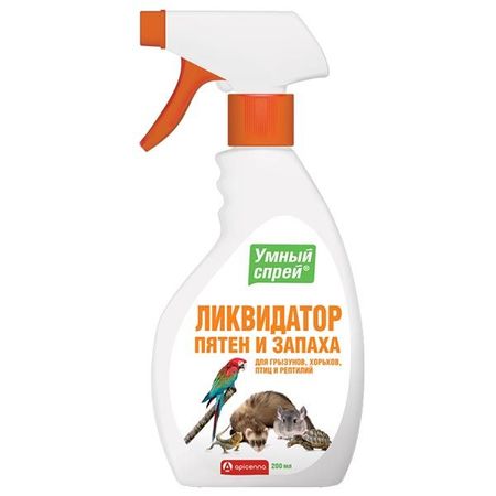Ликвидатор пятен меток и запаха для грызунов, хорьков, птиц и рептилий Умный спрей 200мл