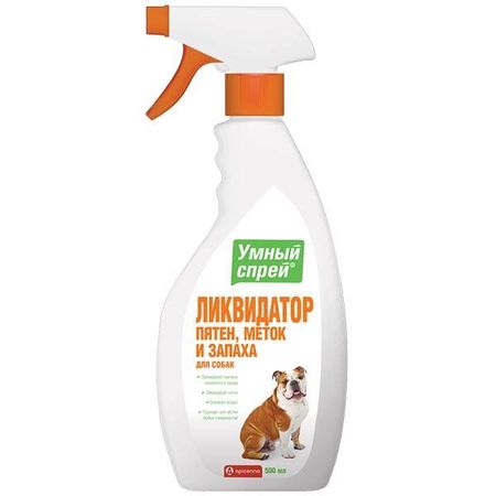 Ликвидатор пятен меток и запаха для собак Умный спрей 500мл