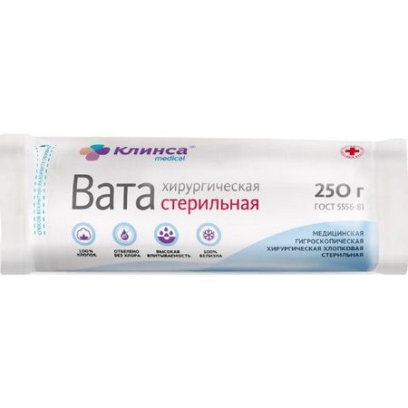 Вата хирургическая стерильная Клинса 250 г
