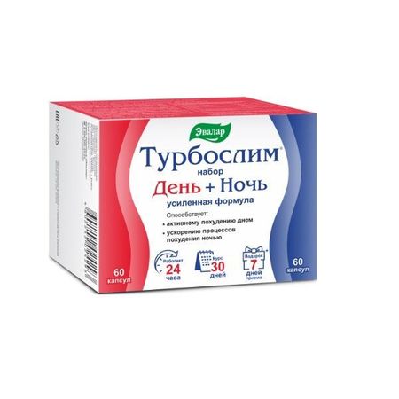 Набор: Турбослим день+ночь Усиленная формула Эвалар капсулы розовые 300мг 60шт+синие 60шт