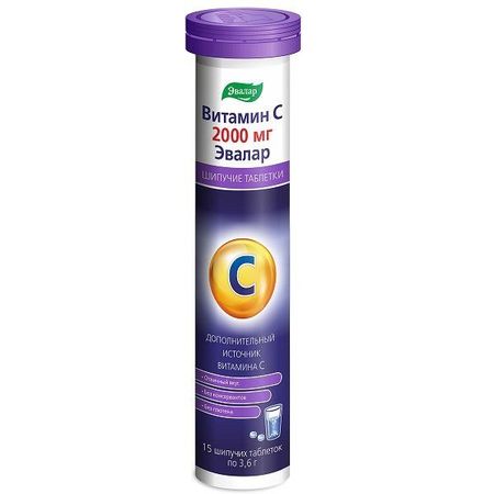 Витамин С 2000мг Эвалар таблетки шипучие 15шт