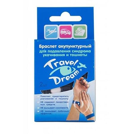 Браслет акупунктурный универсальный Travel Dream/Трэвел дрим 2шт