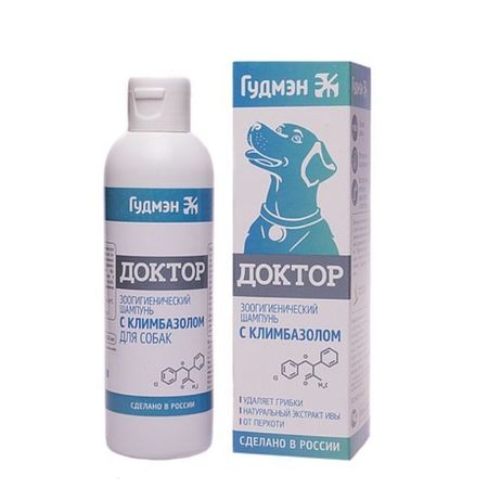 Шампунь для собак с климбазолом Доктор Гудмэн 200мл джо гудмэн нас связала любовь