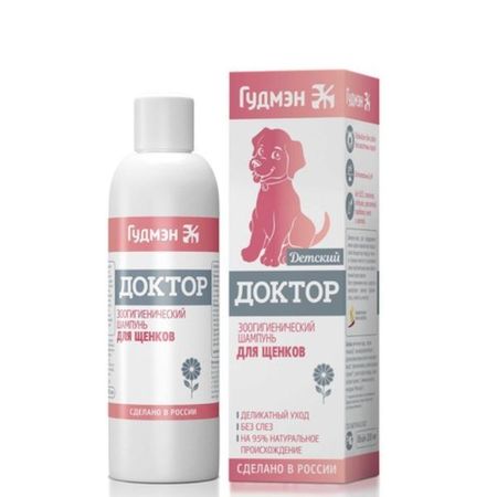 Шампунь для щенков Доктор Гудмэн 200мл джо гудмэн нас связала любовь