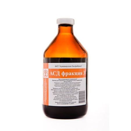 АСД фракция 3 раствор для внутреннего и наружного применения для животных 100мл