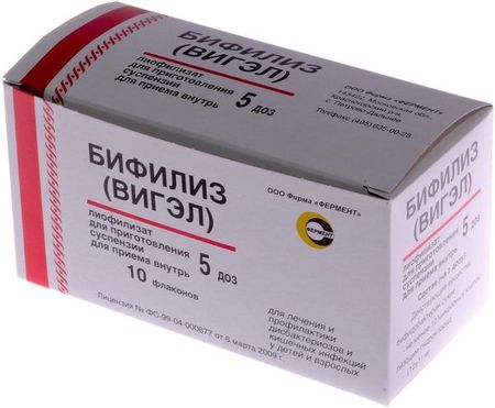 Бифилиз Вигэл лиофилизат для приг. суспензии для приема вн. 5доз 10шт