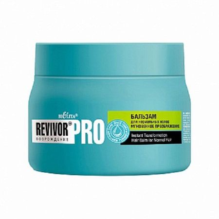 Бальзам для нормальных волос Мгновенное преображение Revivor Pro Белита 300мл виктор владимирович аксючиц цивилизационная катастрофа или преображение