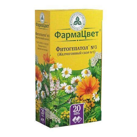 Сбор желчегонный Фитогепатол №3 фильтр-пакет 2г 20шт