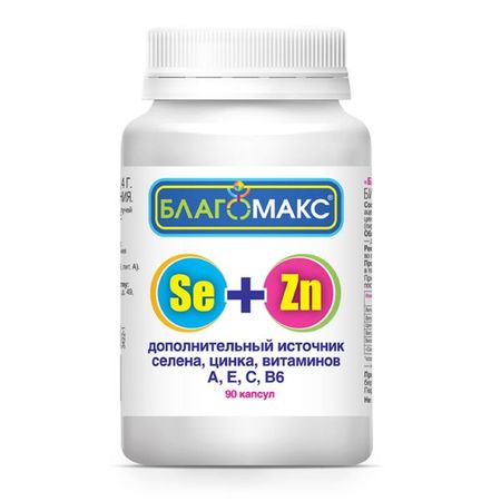 Селен и цинк с витаминами А,Е,С,В6 Благомакс капсулы 400мг 90шт