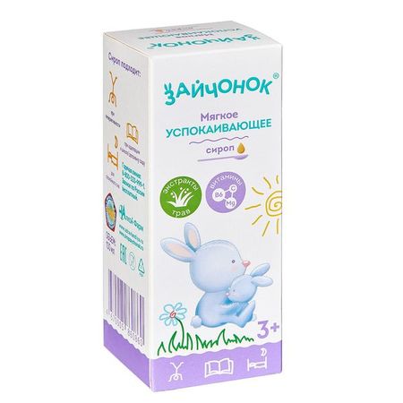 Зайчонок детский успокаивающий яблоко, вишня Здравландия сироп 100мл